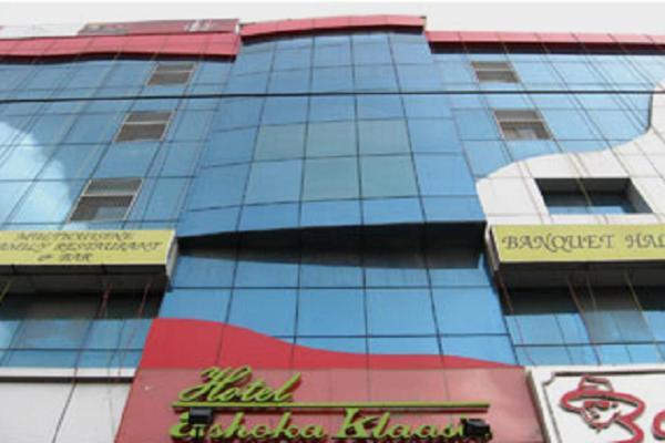 Hotel Ashoka Klassic Hajdarabad Zewnętrze zdjęcie